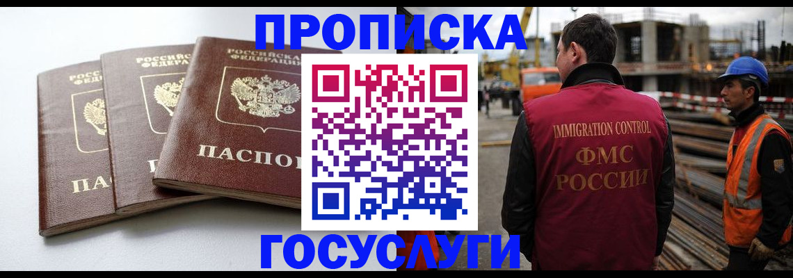 регистрация для дет. сада в Пугачёве