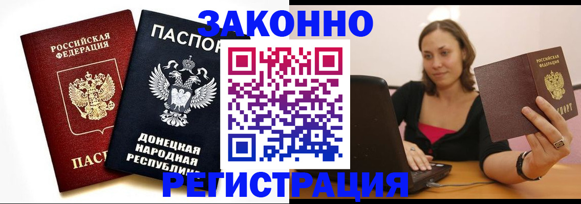 временная регистрация собственник в Пугачёве