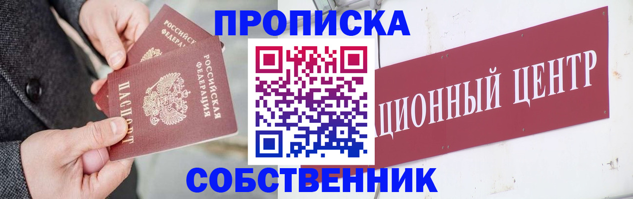 регистрация для дет. сада в Пугачёве