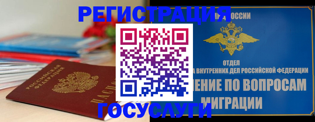 регистрация для дет. сада в Пугачёве