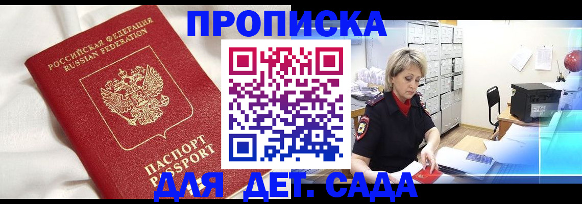 где прописаться в Пугачёве